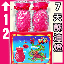 祥雲7寸老山臥香 - 12盒以上▉KXK293▉▉▉▉▉▉▉▉▉▉▉▉▉▉▉▉▉老山香印度老山檀香粉線香末淨香粉淨香粉薰 歷史價格詳細信息