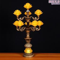 供佛七彩琉璃蓮花燈 閤金高腳七星酥油燈座 長明燈 蠟燭臺 寺廟防風燭臺 神明用品 拜拜用品 佛具 蠟燭台 蠟燭座 神明燭 歷史價格詳細信息