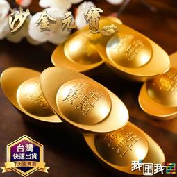 沙金元寶聚寶盆擺件純黃銅實心客廳店鋪辦公室聚財存錢罐米缸桌面 歷史價格詳細信息