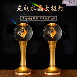 充電水晶蓮花燈充插兩用七彩LED燈家用佛堂擺件供佛燈寺廟長明燈 歷史價格詳細信息