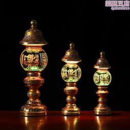 新品供燈 家用佛堂燈 琉璃燈 供佛燈 觀音長明燈 防風耐高溫琉璃可調節 蓮花酥油燈 歷史價格詳細信息