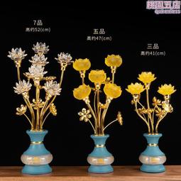 七彩led蓮花燈長明燈家用佛堂琉璃供佛燈佛前供燈觀音燈一對佛具 歷史價格詳細信息