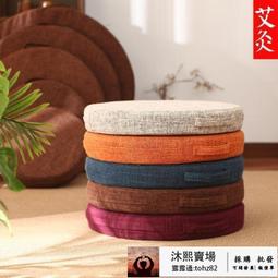 蒲團坐墊圓形地上打坐墊禪修墊佛家跪拜墊家用大禮拜佛墊 歷史價格詳細信息