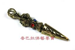 【香巴拉】純黃銅藏式五股金剛杵 降魔杵 歷史價格詳細信息