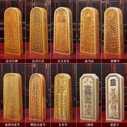 五雷號令/總召萬靈吊飾 迷你五雷號令吊飾 歷史價格詳細信息