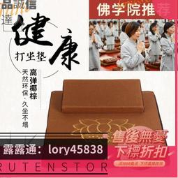 佛坐墊 拜墊拜佛墊拜凳跪墊打坐墊四腳實木佛教用品蓮花寺廟磕頭禮佛拜墊壹條鹹魚 歷史價格詳細信息