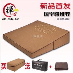 大斜坡坐墊打坐墊禪修墊便攜家用加厚靜坐打座禪墊靜坐拜墊誇張潮 歷史價格詳細信息