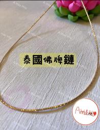 泰國佛牌鏈子蛇骨鏈吊墜鏈鷹鉤扣快拆扣 佛牌唐卡吊墜鏈 佛牌掛鏈 歷史價格詳細信息