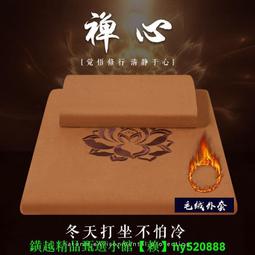 環保椰棕絲打坐墊禪修墊摺疊跪拜佛墊祥紋加厚乳膠懺冥想靜坐墊子 歷史價格詳細信息