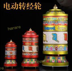 全網最低價 新品推薦 遙控開關面板110220V家用燈電源可穿墻智能無線控制免佈線隨意貼 歷史價格詳細信息