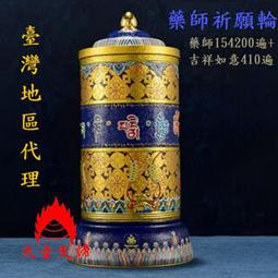 轉經輪祈願項鍊（事業紅） 歷史價格詳細信息