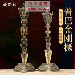 西藏佛具用品 純銅八吉祥水碗供水杯供碗彫刻純銅水碗套裝7個包郵 歷史價格詳細信息