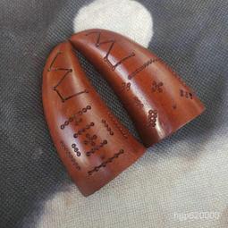 雷擊棗木祝由牌天然雷擊木吊墜掛件 歷史價格詳細信息