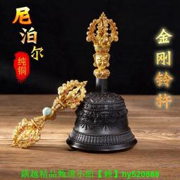 密宗法器尼泊爾修行杯佛具用品供水杯琉璃八吉祥供杯 歷史價格詳細信息