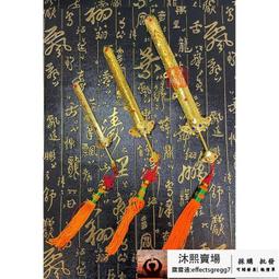 神尊用 特選 2尺-2尺1長 帝雉毛 雉雞毛 羽毛 原色 金色 一對 ( 兩支 ) 歷史價格詳細信息