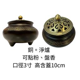 現貨供應 弘喧 小号 蓮花座浮雕金大悲水供杯 供杯 大悲聖水 供佛 歷史價格詳細信息