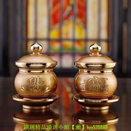 家用財神供水杯供佛杯聖水杯烤漆彩繪佛前八供碗八吉祥蓮花供水碗 歷史價格詳細信息