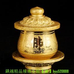 純銅供水杯供佛水杯觀音佛杯家用佛前水供杯蓮花圣水杯菩薩凈水杯 歷史價格詳細信息