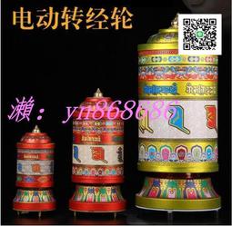 西藏密宗 白六臂瑪哈嘎拉  平安護身符卡片  金屬佛卡-可合併運費 歷史價格詳細信息