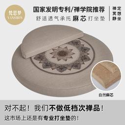 禪修用品佛具法師僧侶念珠仿琥珀血珀蜜蠟108粒主持掛珠佛珠14mm 歷史價格詳細信息