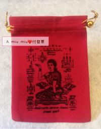 A miu miu❤️付發票 泰國進口 限量獨家 迷你串珠供奉花 供奉花 泰國佛牌 供奉 四面佛 狐仙 招財 玫瑰花 歷史價格詳細信息