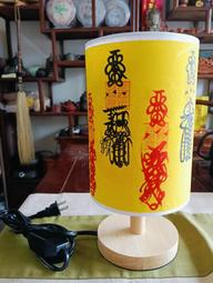 道家符咒手機貼紙 道教靈符金屬貼 太歲平安符招財符護身符鎮宅符  露天拍賣 歷史價格詳細信息