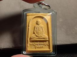 龍普文瑪/2561年/坤平（含防水殼） 歷史價格詳細信息