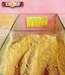 【萬里行】祈安招財旺旺燈-蠟燭、酥油、旺來蠟燭、鳳梨蠟燭、蓮花蠟燭 歷史價格詳細信息