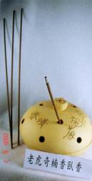 奇楠臥香【周錦香】7寸 20g裝【限量特惠$30000】棋楠 富森紅土 芽莊 沉香 福森紅土 線香 臥香 薰香 香道 歷史價格詳細信息