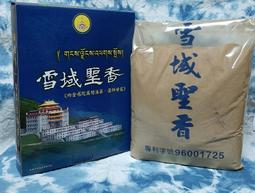 【雪域聖香】A600.黃色八吉祥煙供爐. 不含底座.煙供量1寶蓋.請舖底灰2cm.防止龜裂. 600. 歷史價格詳細信息