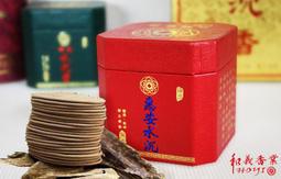 香品【和義沉香】《編號A3》 安汶水沉小盤香48片裝 ( 禮佛、敬神、禪修、提神) 歷史價格詳細信息