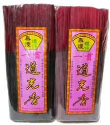 (買10包送1包)HELLO KITTY 可愛暖暖包 三麗鷗暖暖包 手握式 手持暖暖包 歷史價格詳細信息