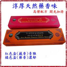 藏式純手工天然五5瓣金剛菩提佛珠手串原色男款單圈手鏈本色念珠 歷史價格詳細信息