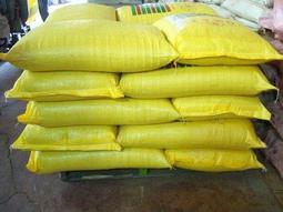 沉粉【 和義沉香】《編號K103》青州板沉粉 品香沉粉,薰香沉粉,手工沉粉 工廠銷售1斤裝 $300元 歷史價格詳細信息