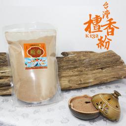 檀粉 壇粉 貢粉 檀香 宮廟 寺廟 寄付 熱銷款高CP值 歷史價格詳細信息