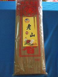 老山立香【和義沉香】《編號B239》台灣手工老山立香 手工檀香立香 品香立香 薰香立香 尺3/尺6 十斤裝$1800元 歷史價格詳細信息