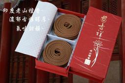 【法藏沉香】芽莊蟲漏沉香錠 -純沉香粉製做 -香道專用[四葉幸運草造型] 歷史價格詳細信息