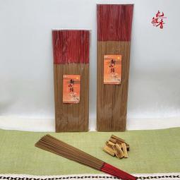 立香【和義沉香】《編號B194_1》 御富沉環保立香尺3/ 一斤裝,獨家沉料配方,僅有一批 歷史價格詳細信息