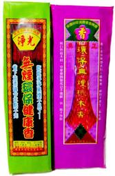 (買10包送1包)HELLO KITTY 可愛暖暖包 三麗鷗暖暖包 手握式 手持暖暖包 歷史價格詳細信息