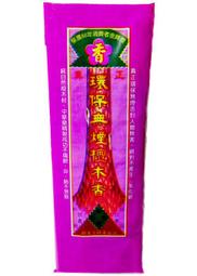 (買10包送1包)HELLO KITTY 可愛暖暖包 三麗鷗暖暖包 手握式 手持暖暖包 歷史價格詳細信息