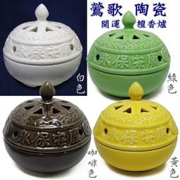 【168開運坊】【鶯歌聚寶盆(袋)小中大+五色水晶+五帝錢+元寶+招財符+實木底座】開光/淨化/擇日安置 歷史價格詳細信息