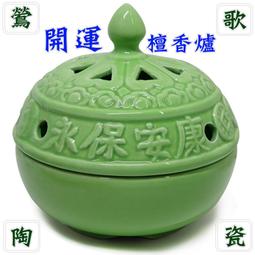 【168開運坊】【鶯歌聚寶盆(袋)小中大+五色水晶+五帝錢+元寶+招財符+實木底座】開光/淨化/擇日安置 歷史價格詳細信息