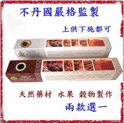 [唐古拉佛教文物]7吋 10吋青古銅臥香爐(六字大明咒*八吉祥圖) 歷史價格詳細信息