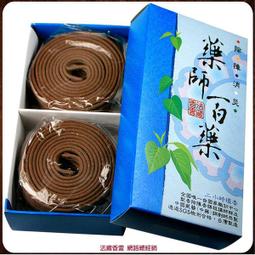 法雲2小時~惠安沉香~甜韻蜜香【法藏奇楠沉香】 歷史價格詳細信息