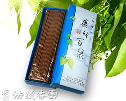 【法藏香雲-總經銷】藥師百藥2小時盤香~慈悲靈療~供養諸佛 歷史價格詳細信息