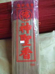 上料香【周錦香】立香 10斤裝 尺3/尺6 ~不燙手~【10斤優惠價$550】(線香 拜拜 宮廟 寄附 香品批發) 歷史價格詳細信息