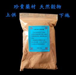 [唐古拉佛教文物] 煙供薰香粉/火供煨桑粉選 天然食品藥材 歷史價格詳細信息