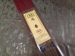 【天竺香業】印尼老山檀香樹頭『束柴』 每台斤600元 手工柴刀剖 純正天然原味香氣 早期引進庫藏老料 配合檀香沉香粉使用 歷史價格詳細信息