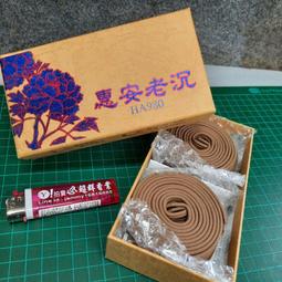 ㊣【平價】百特牌 電動鼻毛修剪器 電動鼻毛器 鼻毛器 耳毛 眉毛 鬍鬚 修剃鼻毛刀 男士女士鼻毛剪 49 歷史價格詳細信息