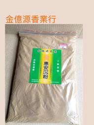 ＊金億源香業行＊&sim;盒裝太歲金 / 安太歲 歷史價格詳細信息